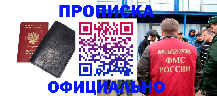 форма 3 в Адыгее